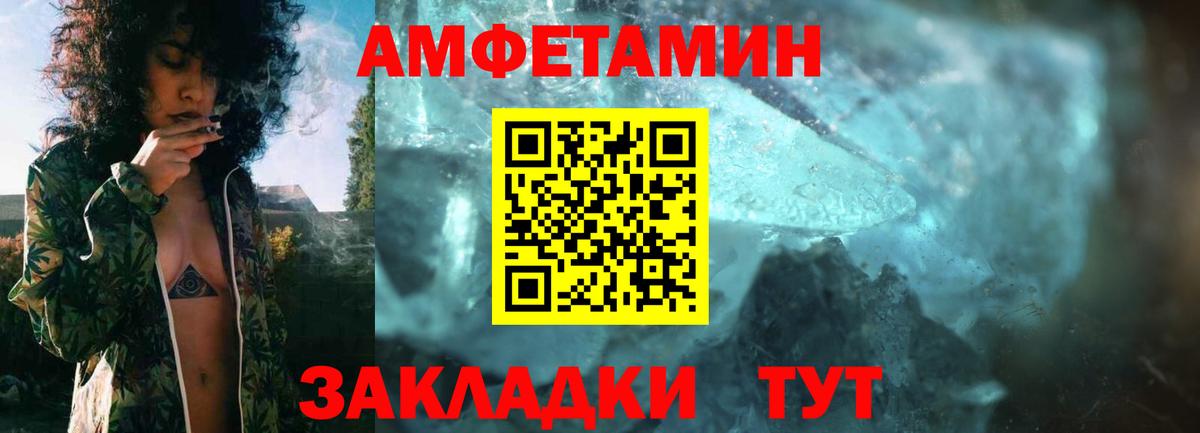 АМФ Premium Верхняя Пышма