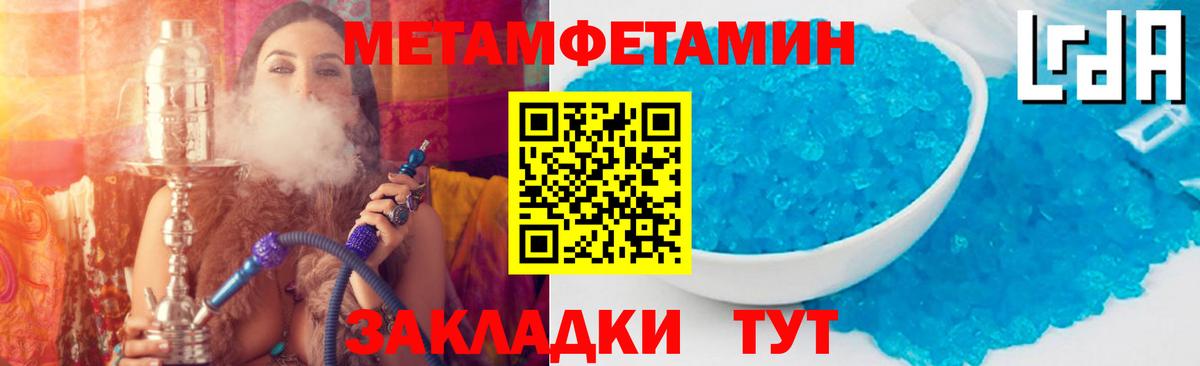 Amphetamine  Вход с VPN  Amphetamine  Верхняя Пышма  Amphetamine 97% 