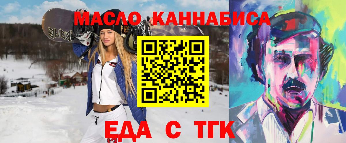 Canna-Cookies конопля Верхняя Пышма