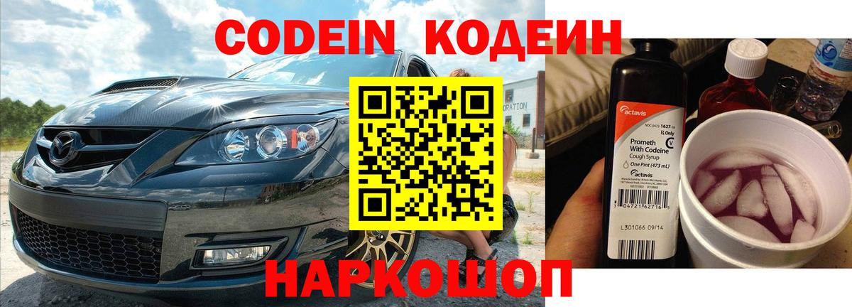 Псилоцибиновые грибы Верхняя Пышма