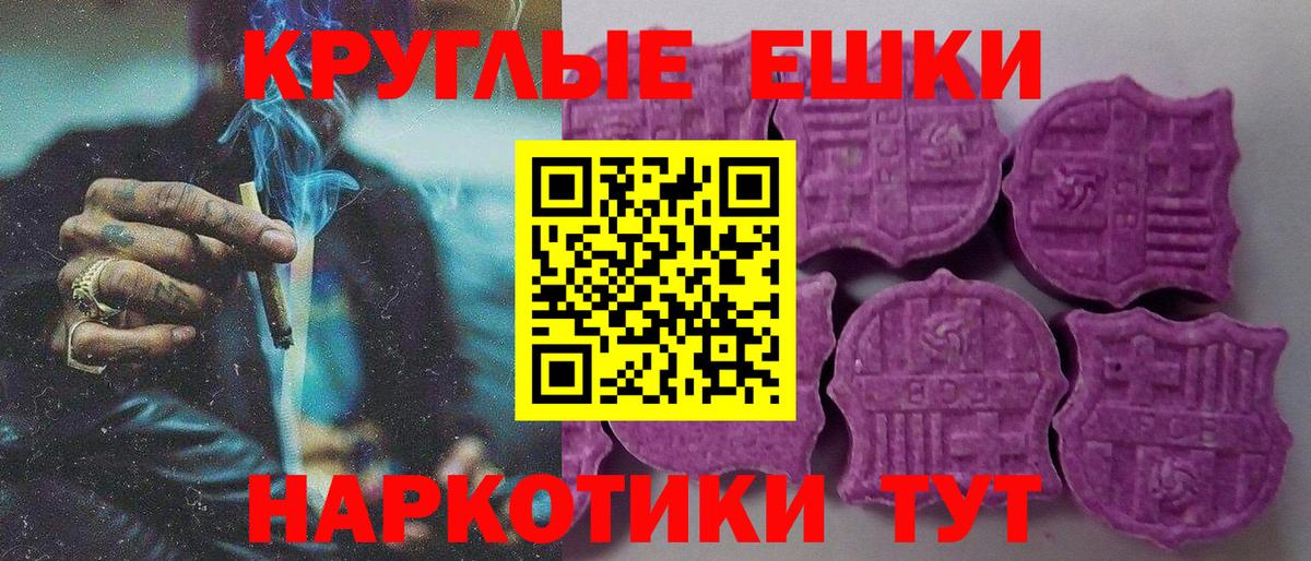 Верхняя Пышма  Экстази 280мг  Вход с VPN  Ecstasy 250 мг 