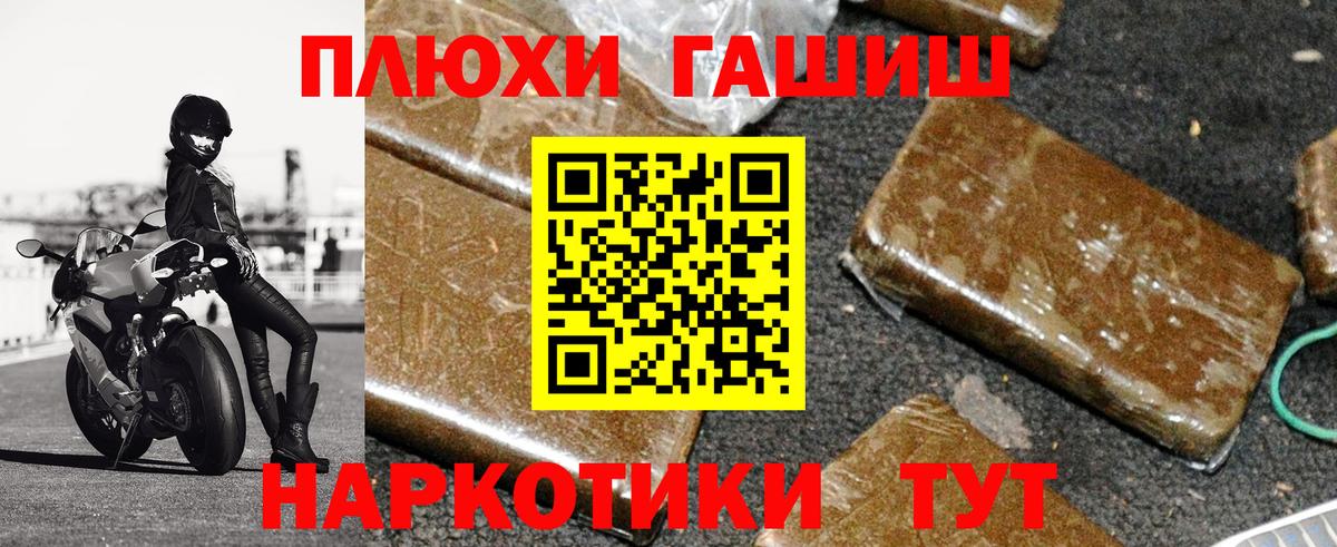Верхняя Пышма  ГАШ VHQ  Вход с VPN 