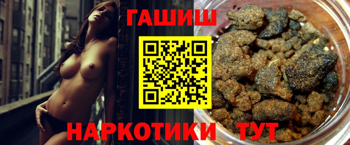 ГАШ hashish Верхняя Пышма