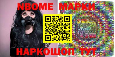 MDMA Коммунар