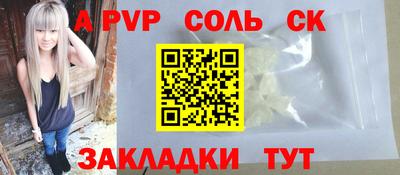 марки lsd Комсомольск-на-Амуре
