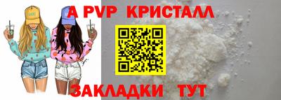 марки lsd Комсомольск-на-Амуре