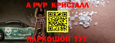 марки lsd Комсомольск-на-Амуре