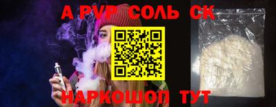 MDMA Коммунар