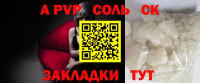 марки lsd Комсомольск-на-Амуре