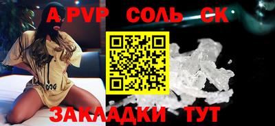 СК Конаково