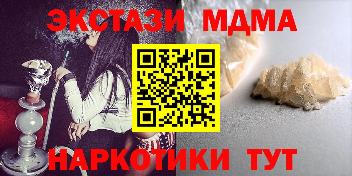 MDMA VHQ  MDMA  Вход с VPN  Верхняя Пышма  MDMA VHQ 