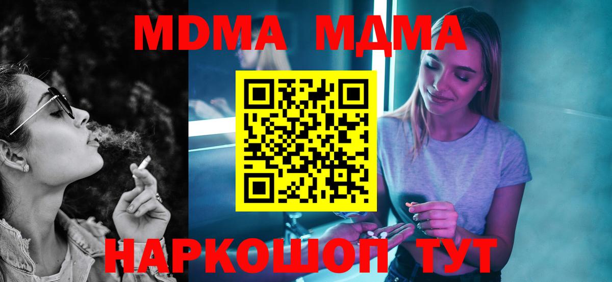 MDMA VHQ Верхняя Пышма