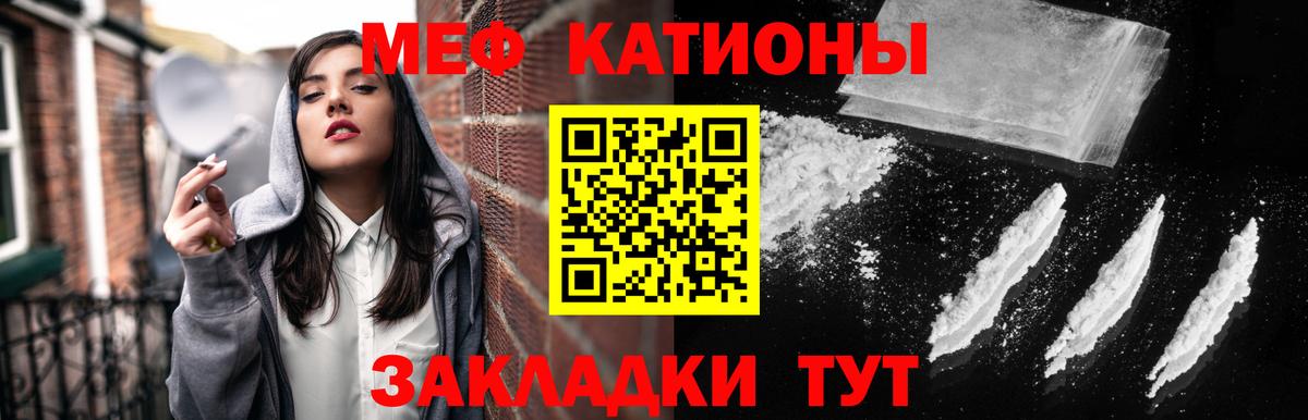 МЕФ Верхняя Пышма