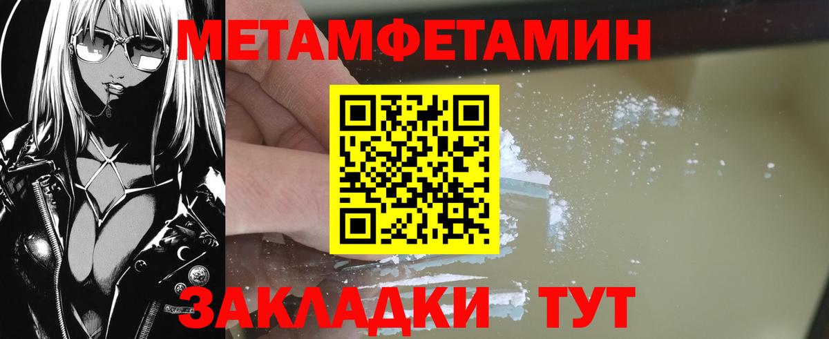 Верхняя Пышма  Первитин винт  Вход с VPN 