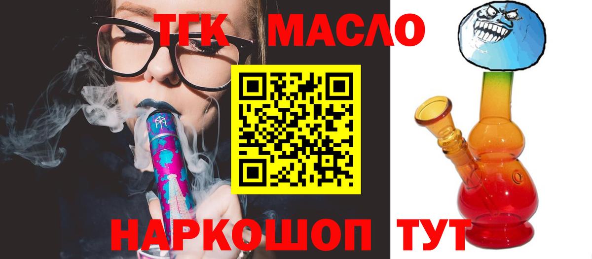 Дистиллят ТГК вейп  Вход с VPN  Верхняя Пышма 