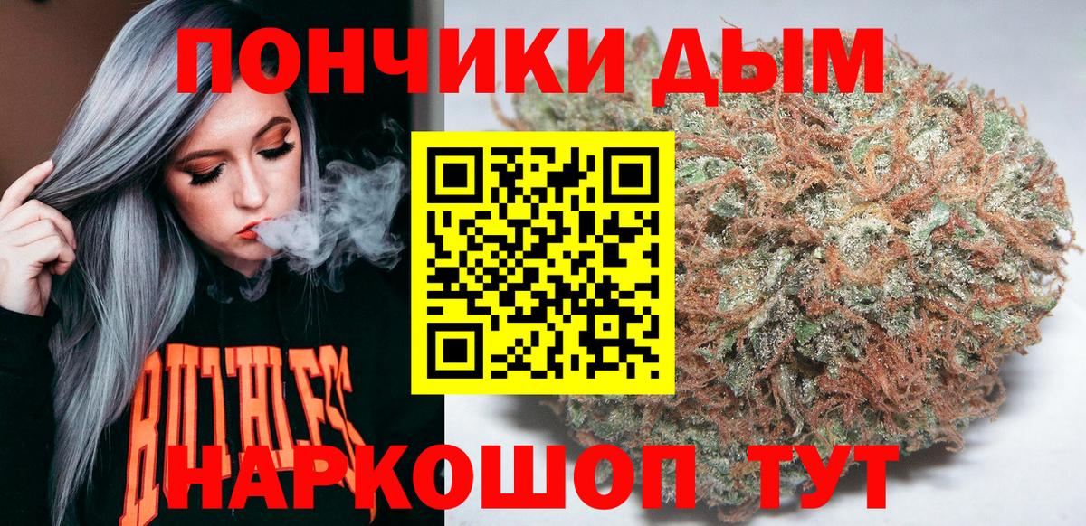 Конопля MAZAR  Шишки марихуана THC 21%  Верхняя Пышма  Вход с VPN  Конопля VHQ 