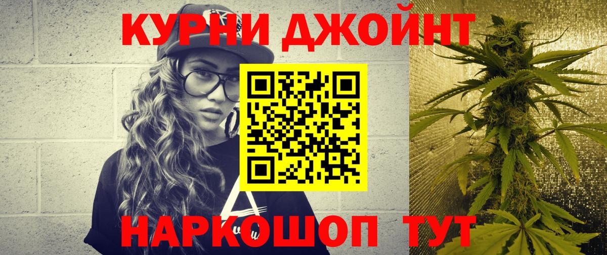 Бошки марихуана THC 21% Верхняя Пышма